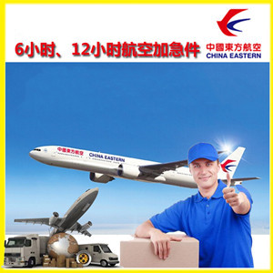 扎兰屯成吉思汗机场快递公司谈空运的四大作用是什么